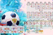 九游娱乐-2026世界杯，北欧风暴席卷赛场，丹麦钢铁防线压制波兰，久保建英独舞惊艳世界