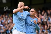 九游体育直播-曼城险胜土耳其，福登带队取胜