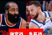 九游官网-沃克受伤下场，著名队员替补出场