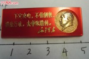 九游娱乐-关于南非选手誓死不退，争取胜利的信息
