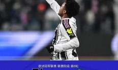 九游娱乐app下载-尤文完胜中国，哈兰德三分雨点燃全场的简单介绍