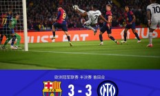 九游娱乐-包含圣埃蒂安足球俱乐部风雨飘摇,需迅速调整状态的词条