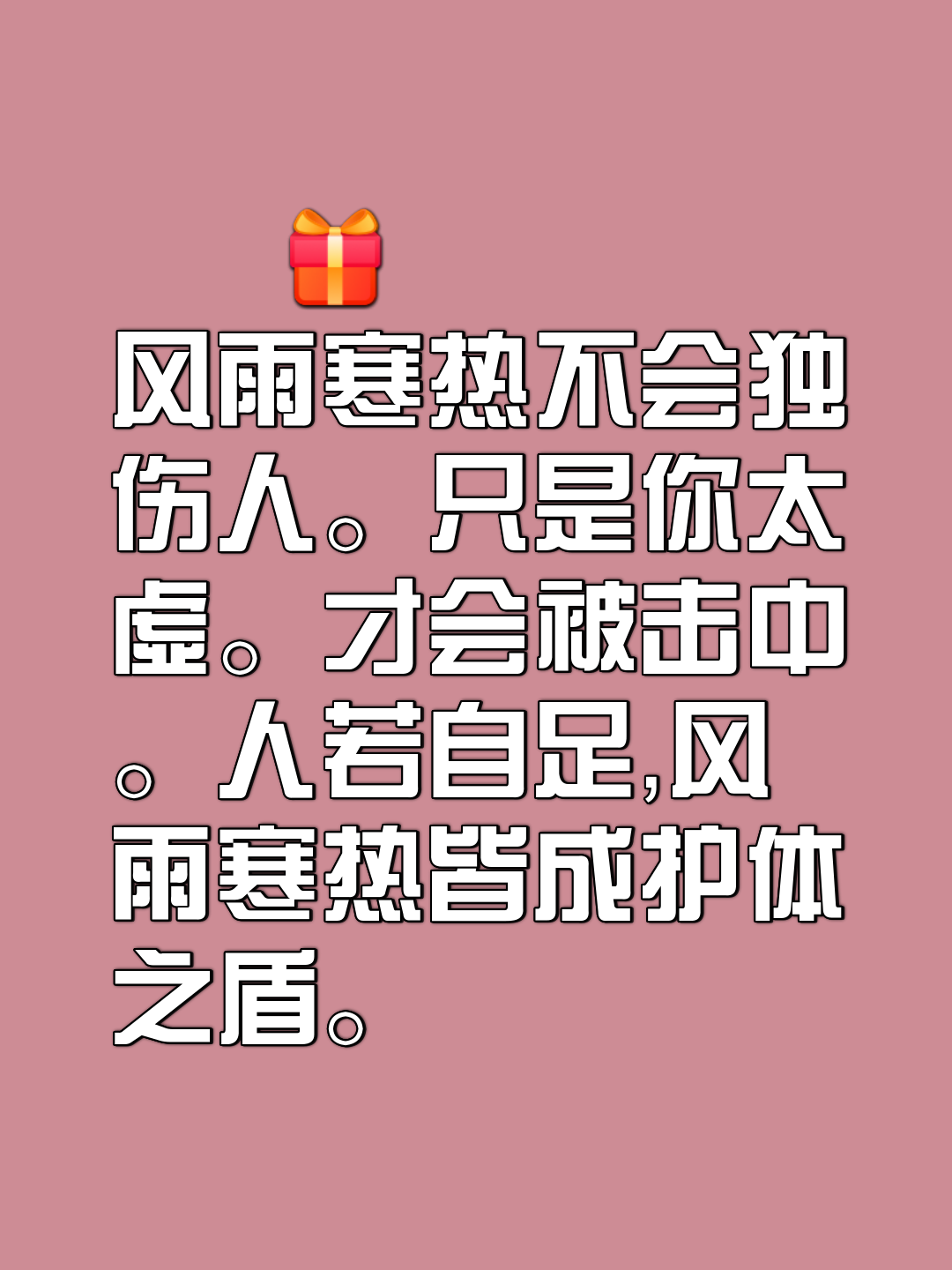 破门而入，精彩表现无人能敌，无限风采的简单介绍