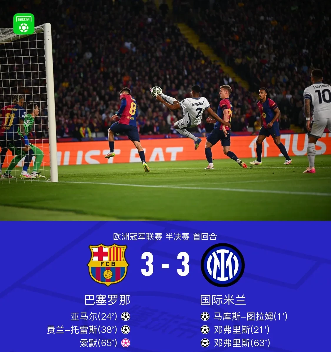 包含圣埃蒂安足球俱乐部风雨飘摇,需迅速调整状态的词条 包含圣埃蒂安足球俱乐部风雨飘摇,需迅速调整状态的词条