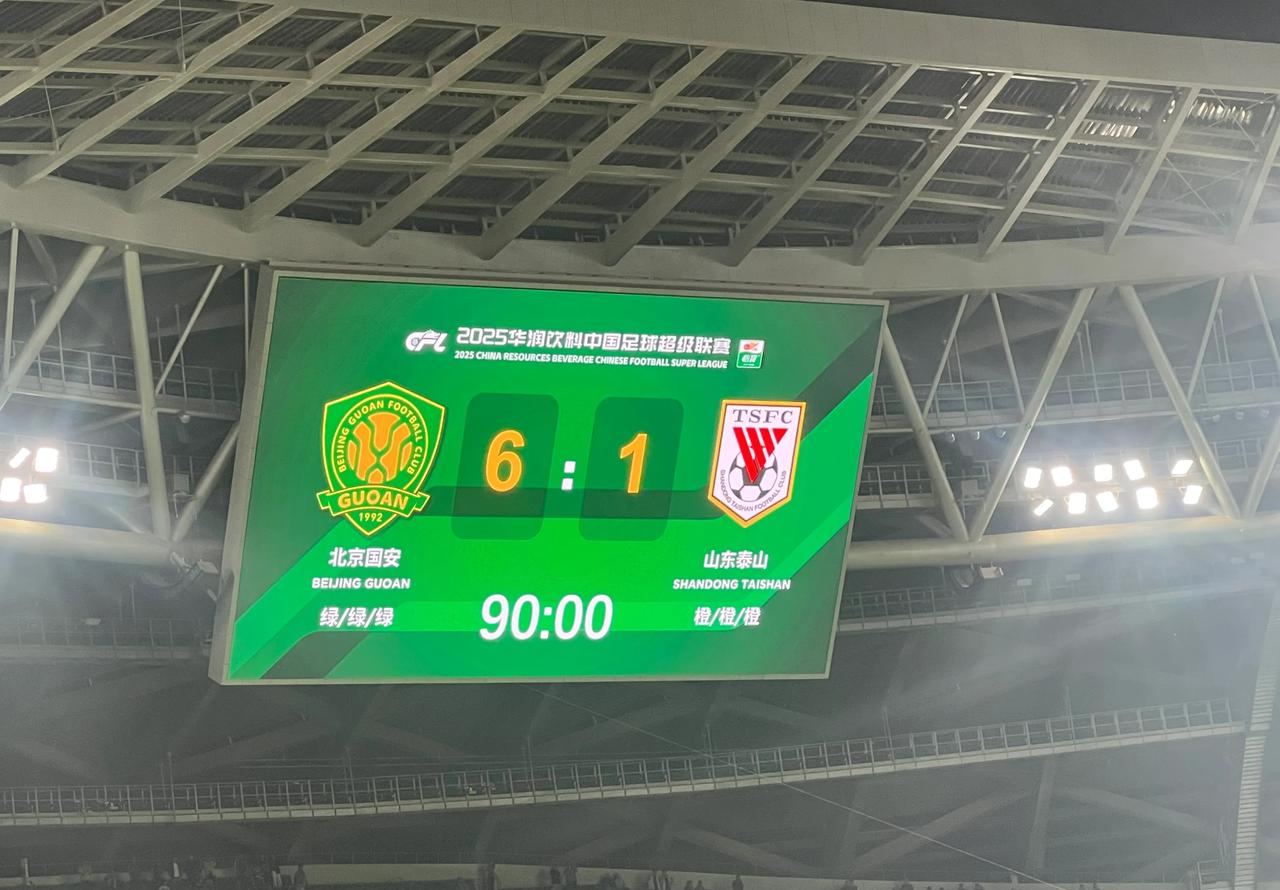 国安主场大胜,领先势头有望保持的简单介绍 国安主场大胜,领先势头有望保持的简单介绍